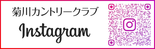 インスタグラム
