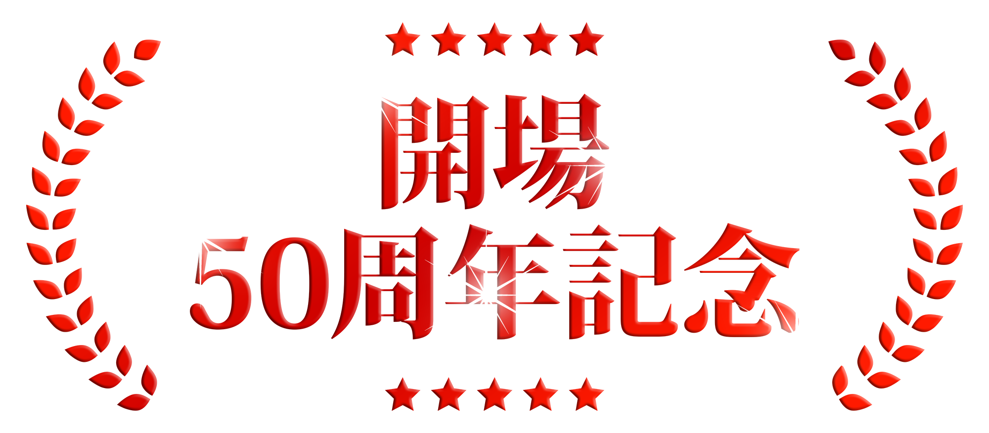 ロゴ