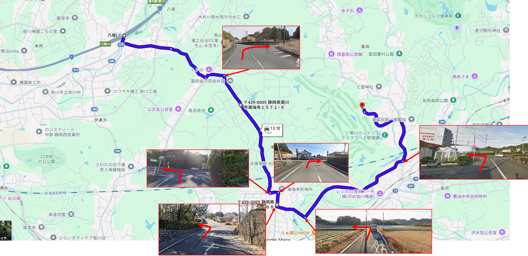 【迂回ルート】掛川方面②